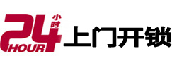 阿瓦提开锁公司